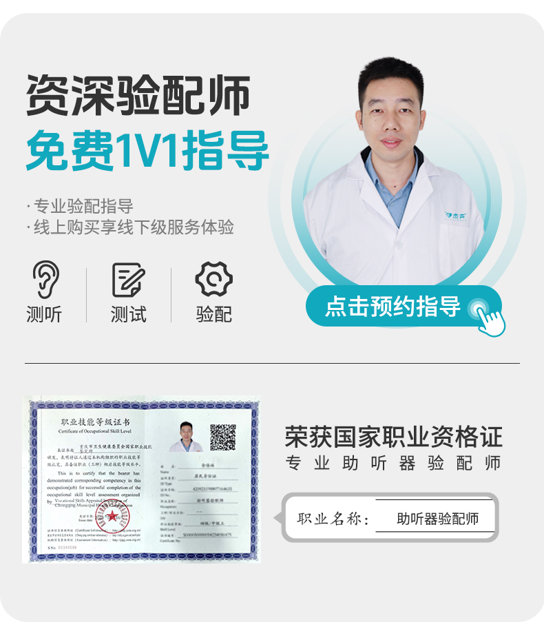 验配师.jpg